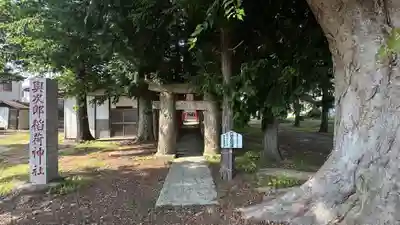 與次郎稲荷神社(山形県)