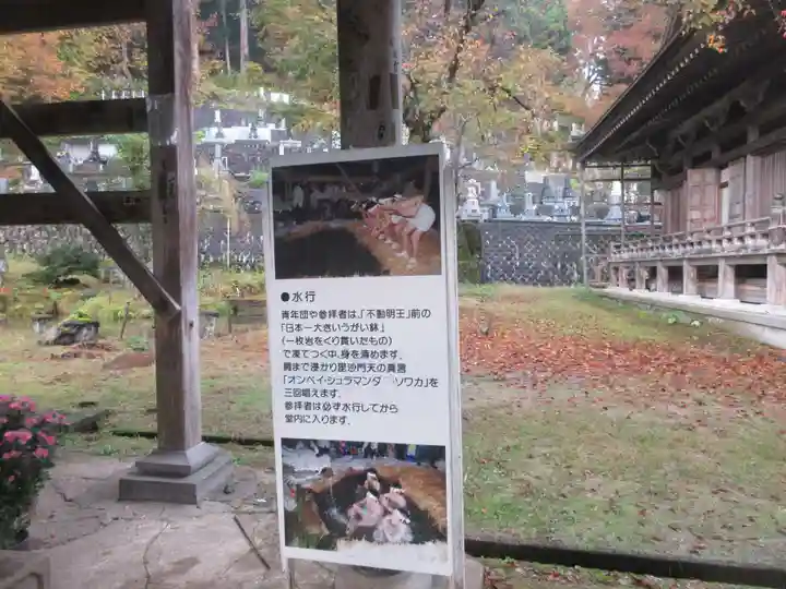 普光寺(新潟県)