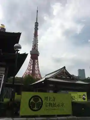 増上寺のその他建物
