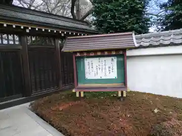 乗福寺(神奈川県)