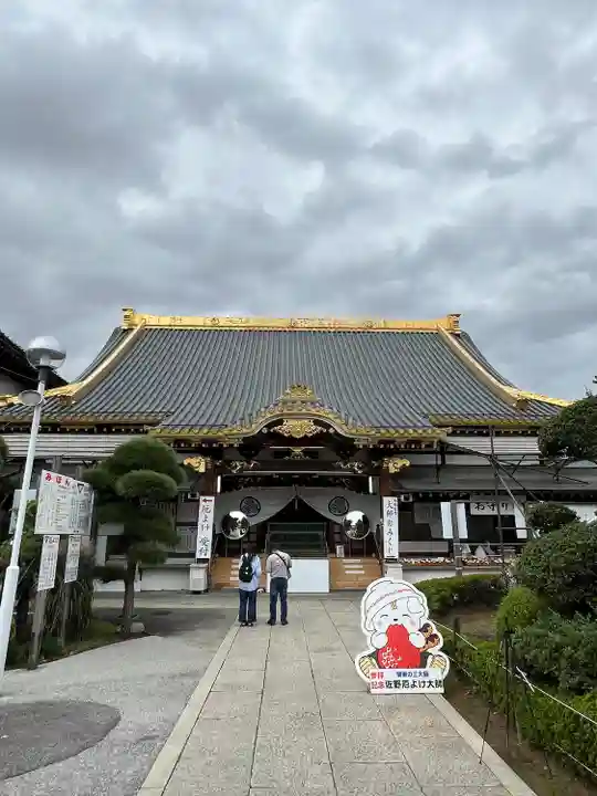 惣宗寺(栃木県)