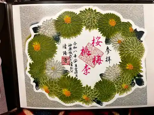 神楽坂 清隆寺 - 熊本城城主・加藤清正公を祀るお寺の御朱印