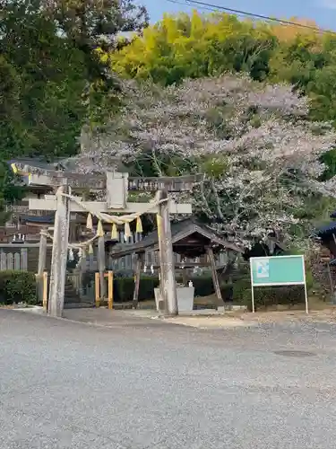 日吉神社(岡山県)