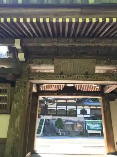 最乗寺（道了尊）の山門