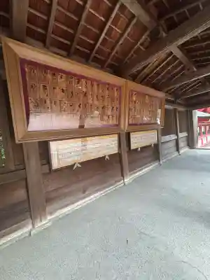 近江神宮(滋賀県)