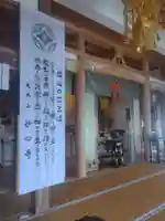 瑞祥寺(宮城県)