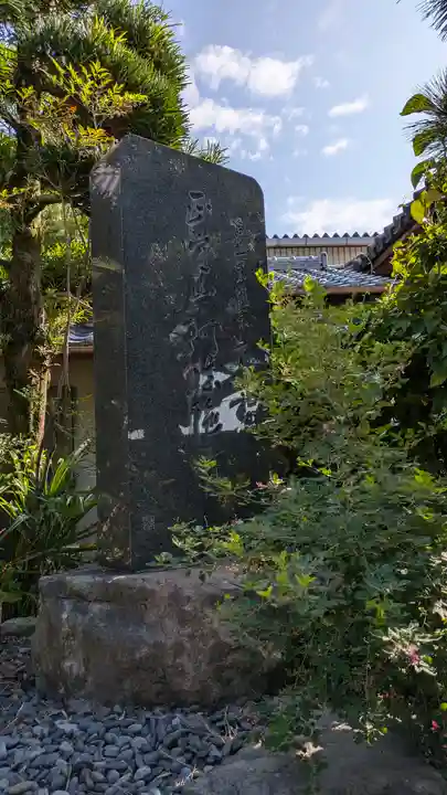 阿弥陀寺(京都府)