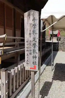 都農神社(宮崎県)
