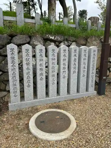 茨木神社(大阪府)