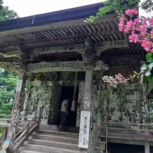 長光院(山形県)