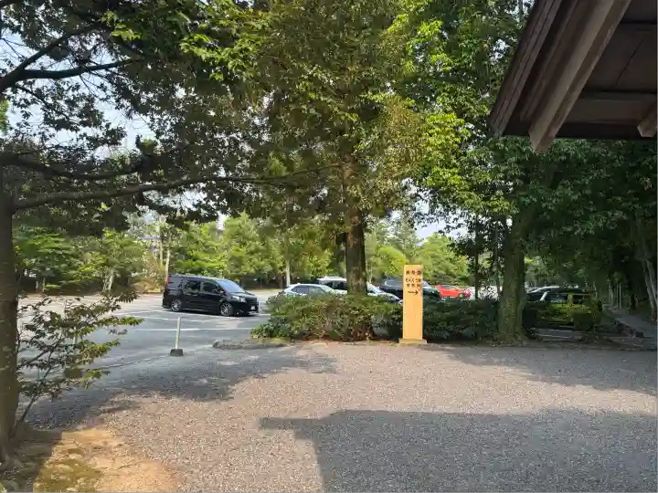 伊勢神宮外宮(豊受大神宮)(三重県)