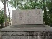 野々上八幡神社(大阪府)