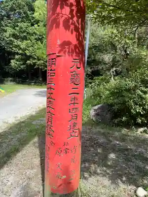 賀茂神社のその他建物