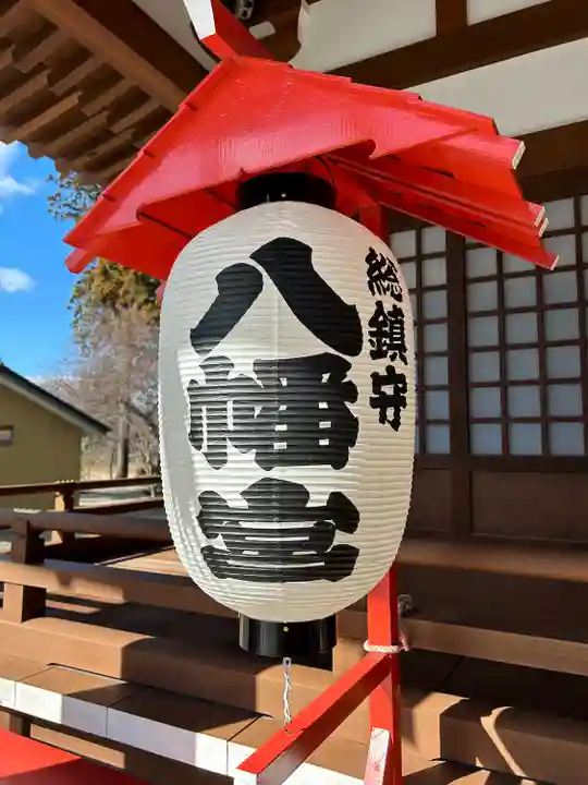 八幡宮(茨城県)