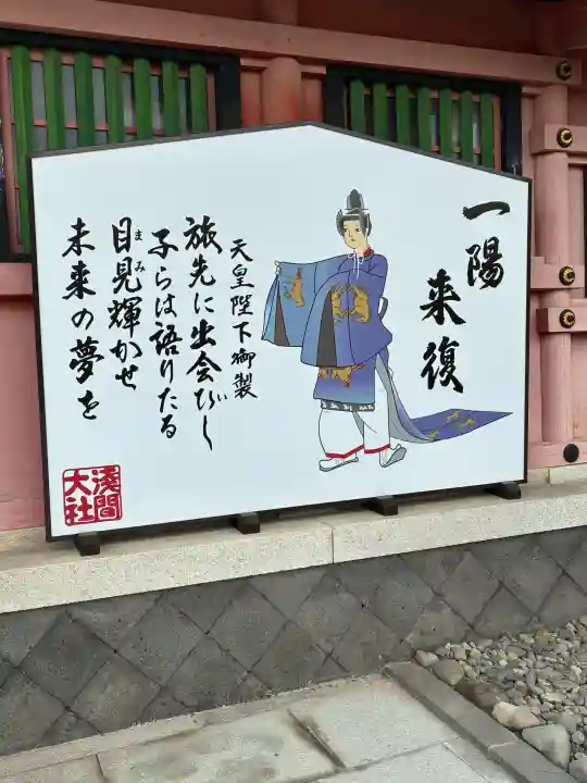 富士山本宮浅間大社の{uncategorized: "未分類", other: "その他", undefined: "問題あり", building: "その他建物", grave: "お墓", sacred_gate: "鳥居", guardian: "狛犬", statue: "像", buddha: "仏像", history: "歴史", nature: "自然", garden: "庭園", animal: "動物", pagoda: "塔", temizu: "手水舎", mountain_gate: "山門・神門", sanctuary: "本殿・本堂", subordinate: "末社・摂社", art: "芸術", scenery: "景色", jizo: "地蔵", ema: "絵馬", goshuin: "御朱印", omikuji: "おみくじ", items: "授与品その他", amulet: "お守り", goshuincho: "御朱印帳", eats: "食事", festival: "お祭り", votive_dance: "神楽", shichigosan: "七五三参", wedding: "結婚式", experience: "体験その他", initially: "初詣", around: "周辺", anti_infection: "感染症対策"}