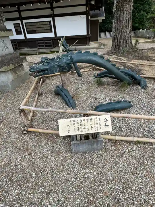 奈良縣護國神社(奈良県)