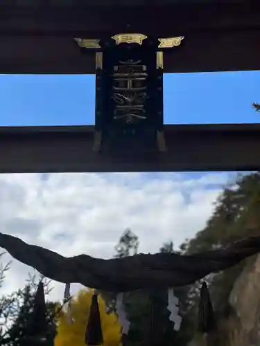 達谷西光寺(岩手県)