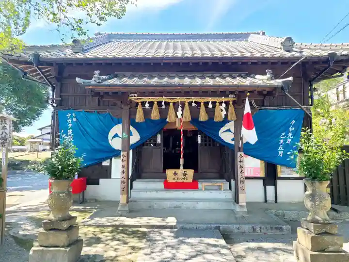 坂本八幡宮(福岡県)