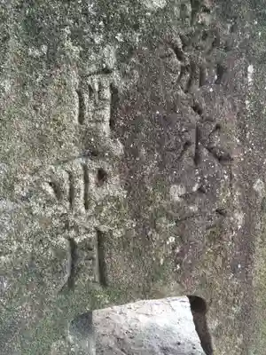春日神社(福岡県)