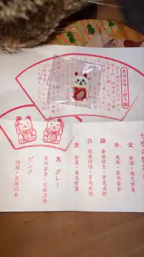 二見興玉神社(三重県)