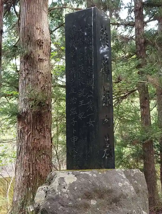 雛鶴神社(山梨県)