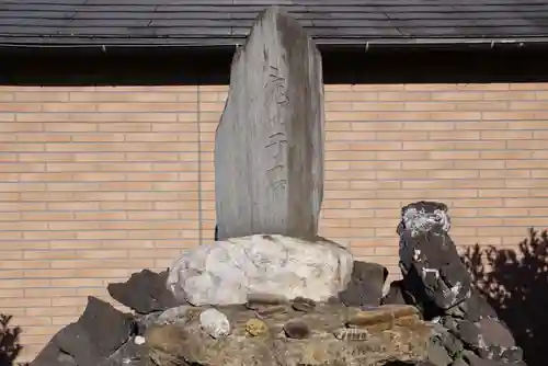 亀の子石神社（亀の子様）(神奈川県)