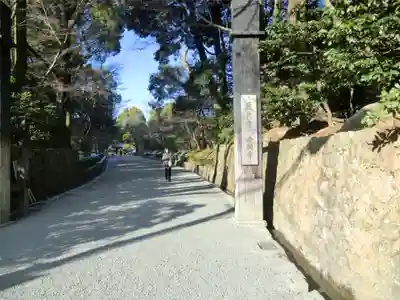 鹿苑寺（金閣寺）(京都府)