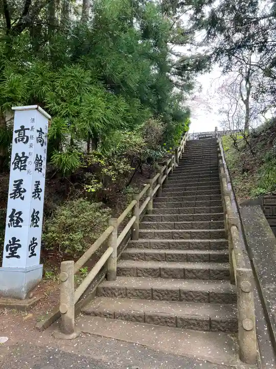 高館義経堂(岩手県)