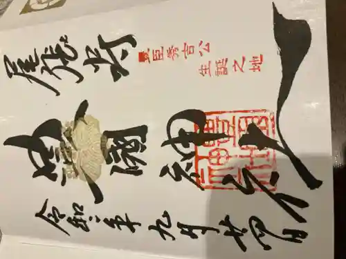 豊國神社(愛知県)