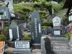 高松山観音寺(福島県)