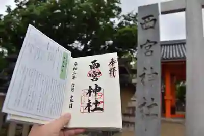 西宮神社のその他建物