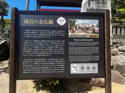 滝宮天満宮(香川県)