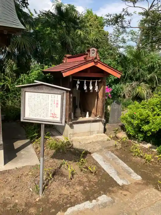 境香取神社の{uncategorized: "未分類", other: "その他", undefined: "問題あり", building: "その他建物", grave: "お墓", sacred_gate: "鳥居", guardian: "狛犬", statue: "像", buddha: "仏像", history: "歴史", nature: "自然", garden: "庭園", animal: "動物", pagoda: "塔", temizu: "手水舎", mountain_gate: "山門・神門", sanctuary: "本殿・本堂", subordinate: "末社・摂社", art: "芸術", scenery: "景色", jizo: "地蔵", ema: "絵馬", goshuin: "御朱印", omikuji: "おみくじ", items: "授与品その他", amulet: "お守り", goshuincho: "御朱印帳", eats: "食事", festival: "お祭り", votive_dance: "神楽", shichigosan: "七五三参", wedding: "結婚式", experience: "体験その他", initially: "初詣", around: "周辺", anti_infection: "感染症対策"}