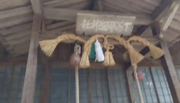 天別豊姫神社(広島県)