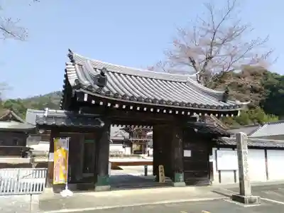 常栄寺の山門・神門