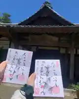 最善寺(群馬県)