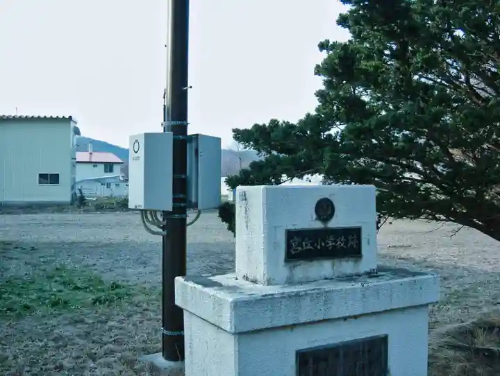 熊野神社(北海道)