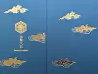 出雲大社の御朱印帳