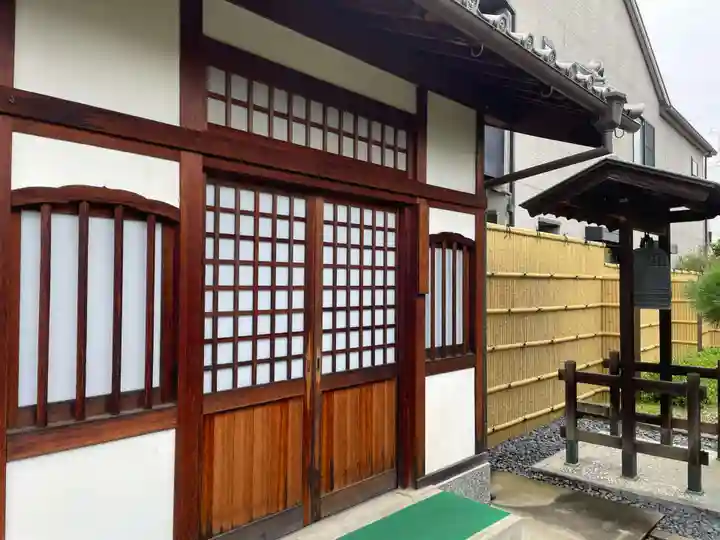 称念寺(京都府)