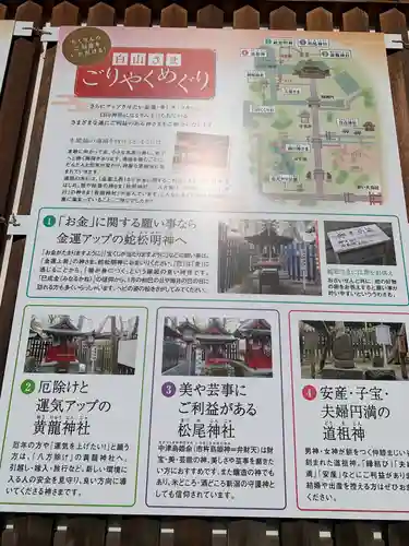 白山神社の建物その他