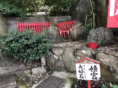 徳島眉山天神社のその他建物