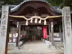 井関三神社の本殿