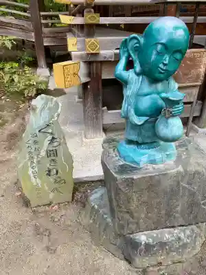 田村神社(香川県)