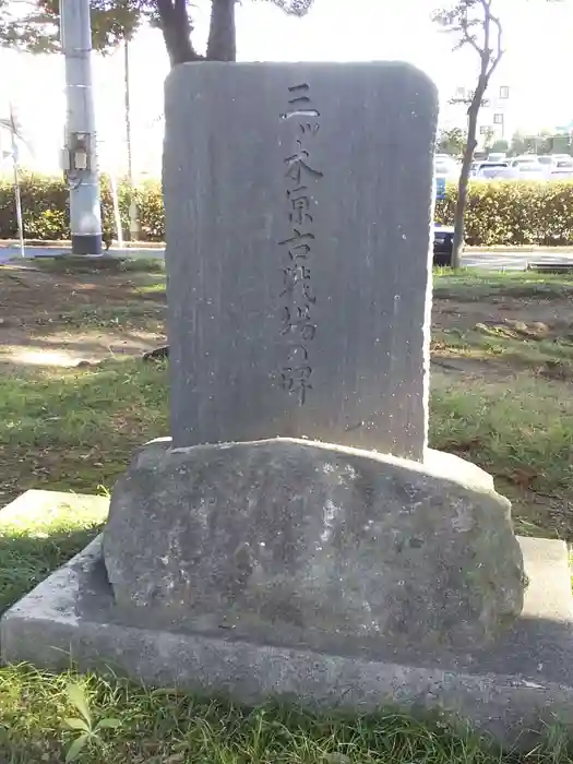 羽黒神社の建物その他