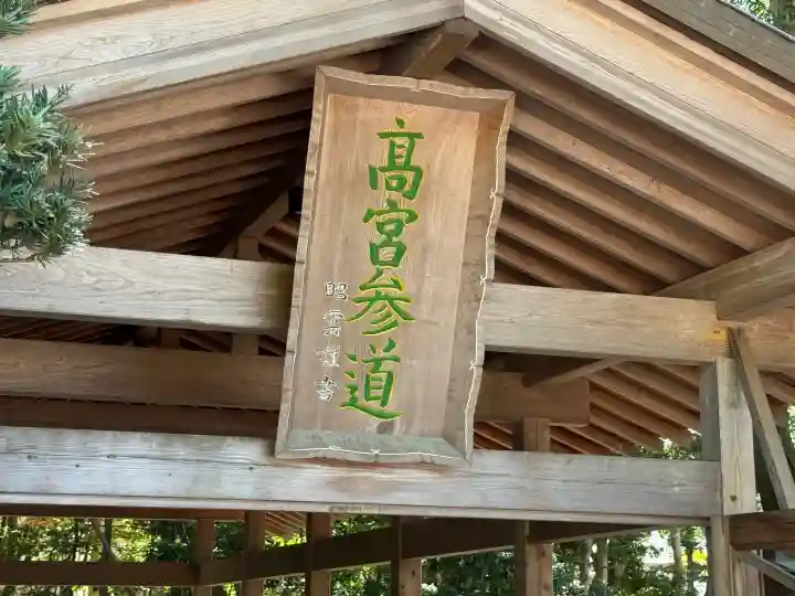 宗像大社の{uncategorized: "未分類", other: "その他", undefined: "問題あり", building: "その他建物", grave: "お墓", sacred_gate: "鳥居", guardian: "狛犬", statue: "像", buddha: "仏像", history: "歴史", nature: "自然", garden: "庭園", animal: "動物", pagoda: "塔", temizu: "手水舎", mountain_gate: "山門・神門", sanctuary: "本殿・本堂", subordinate: "末社・摂社", art: "芸術", scenery: "景色", jizo: "地蔵", ema: "絵馬", goshuin: "御朱印", omikuji: "おみくじ", items: "授与品その他", amulet: "お守り", goshuincho: "御朱印帳", eats: "食事", festival: "お祭り", votive_dance: "神楽", shichigosan: "七五三参", wedding: "結婚式", experience: "体験その他", initially: "初詣", around: "周辺", anti_infection: "感染症対策"}