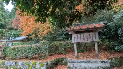 後鳥羽天皇・順徳天皇 大原陵(京都府)