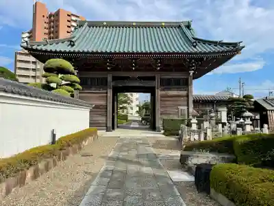 宗保院(東京都)