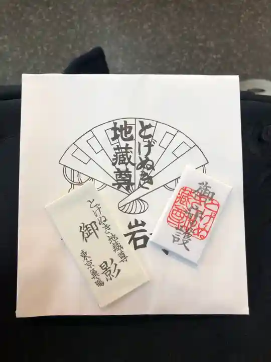 とげぬき地蔵尊 高岩寺の授与品その他