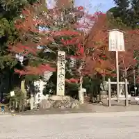 比叡山延暦寺(滋賀県)