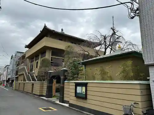 華厳寺(東京都)